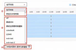 必威西盟体育网页登陆截图2